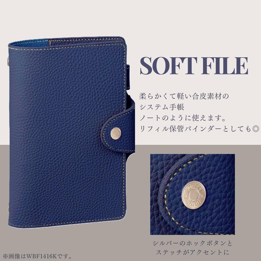 Raymay Fujii System Planner Soft File Refill Bible 15mm Navy WBF1416K File, Size, Rings, Blue,