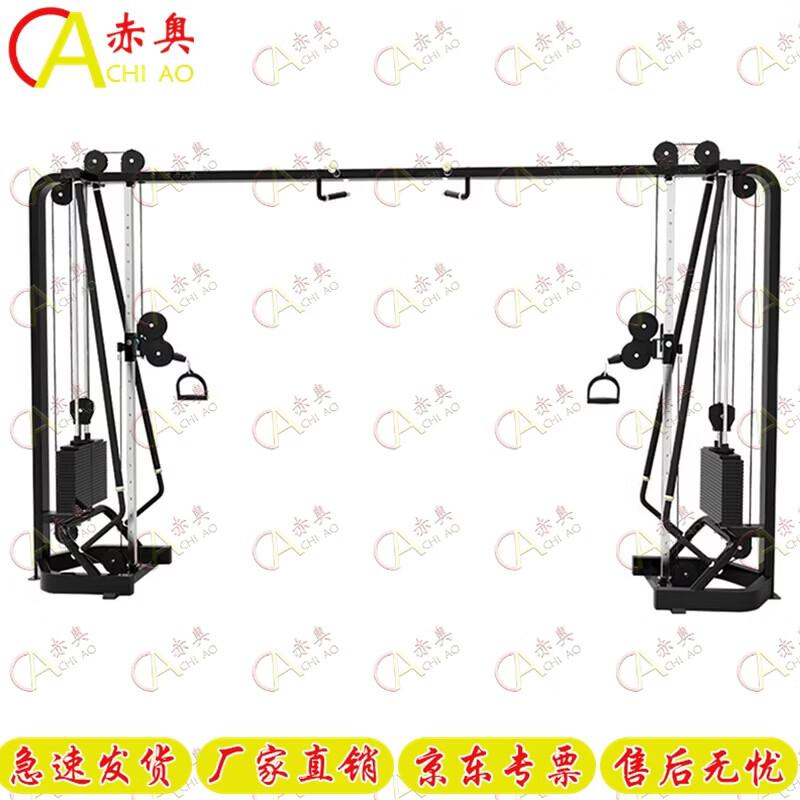 Aochao Commercial Strength Training Equipment