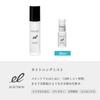 ELECTRON Trial Set Face Care Refreshing Mist 20ml Moisture Stem Lotion Mini Size Face Gel Mini [Official] Kit (Tightening / / Size)
