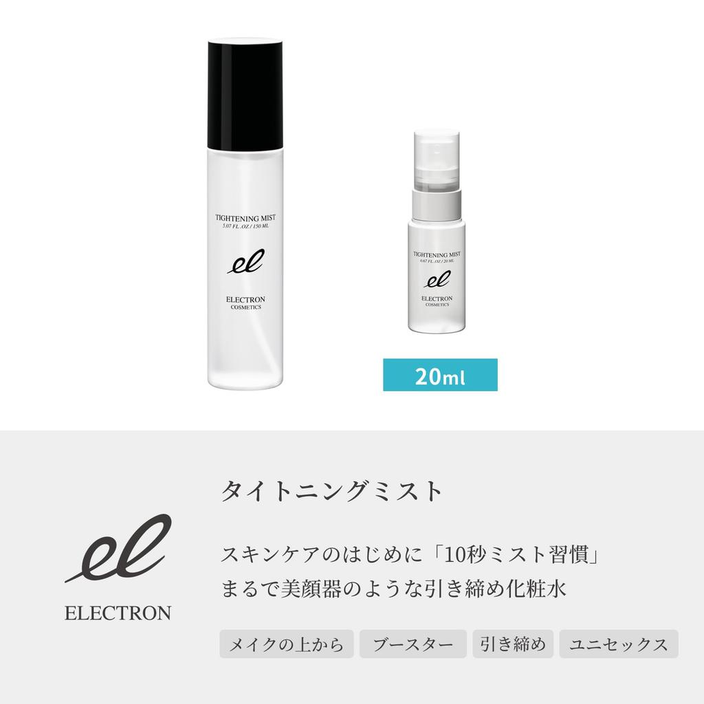 ELECTRON Trial Set Face Care Refreshing Mist 20ml Moisture Stem Lotion Mini Size Face Gel Mini [Official] Kit (Tightening / / Size)