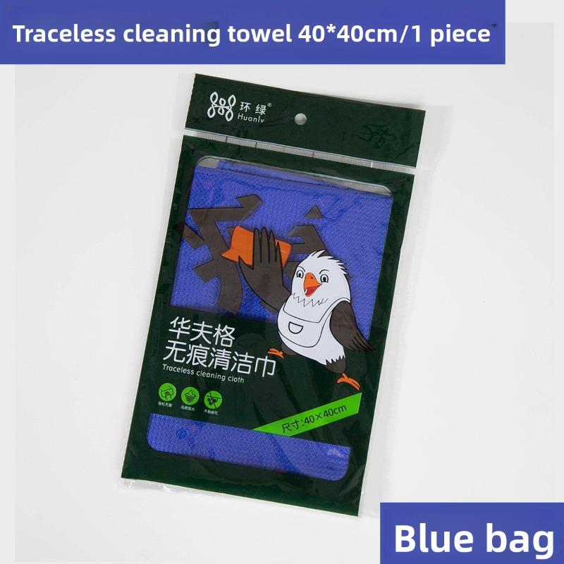 Gap-free Glass Cleaning Cloth for Mirrors, Bathroom Use, Water-absorbing Kitchen Towels, No Water Marks, Magical Seamless Cleaning Cloth