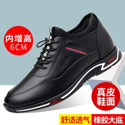 Summer Breathable Cowhide Height-increasing Shoes Men's Tide Europe Station Casual 6CM Leather Little White Shoes 8cm Board Shoes Invisible Inner Heig