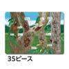 Gakken Discovery Puzzle Legespiel Schritt 2 3 und 83536 Puzzle, 3-teiliges Set, Insekten, (Ab),