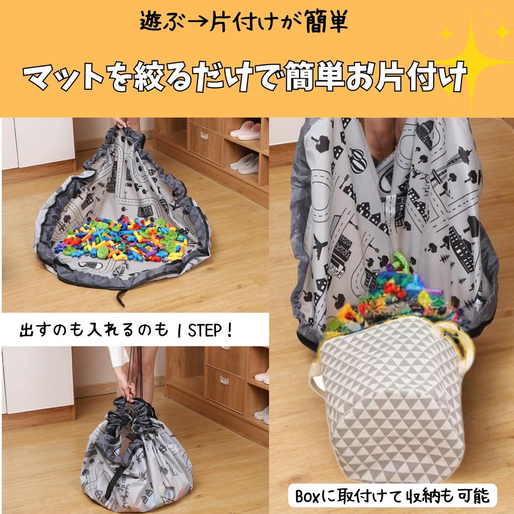 LIMSE Toy Storage & Play Mat Set: 150cm Diameter Tidy-Up Mat, All-in-One Storage Box, Storage Bucket, Toy Box, Easy Tidy-Up, Drawstring Closure,