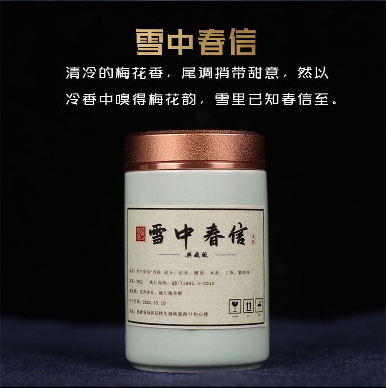 Räuchersiegel Spezialpulver Naturräucherwerk Gänsebirne Zelt Zentralräucherwerk Hainan Aloe Räuchersiegelpulver