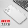 Per OPPO Reno 15 5G Custodia Moda Magnetica Opaca Trasparente TPU Morbido Silicone Cover Posteriore Telefono Antiurto Antiscivolo Paraurti