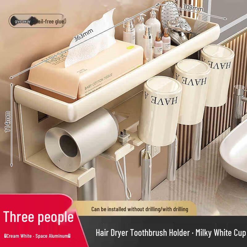 HANDUNYOU Wall-Mounted Toothbrush & Hair Dryer Organizer