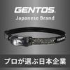 GENTOS LED AA Battery 120 Water Red Black Headlight, Operated, Lumens, Resistant, CP-195DB, Outdoor/Emergency Use, Sub-LED,