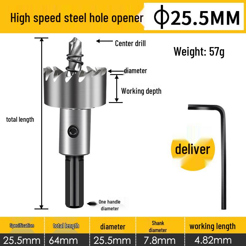 High-Speed Stainless Steel Hole Saw for Metal and Aluminum