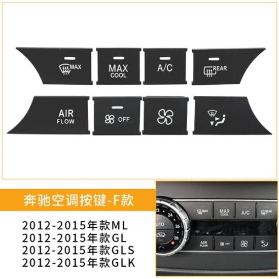 For Mercedes Benz C-class ML Air Conditioner Button GLK GL  Volume GLS GLE Central Control Switch Multimedia  1pcs