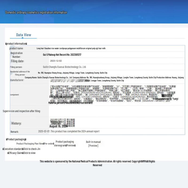 Changfa Xiaozhai Cordyceps & Rice Water Hair Care Set