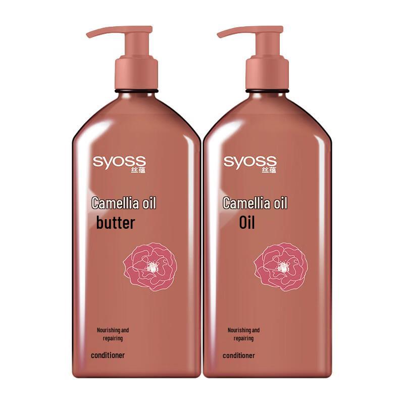 Syoss Nourishing Repair Conditioner Twin Pack