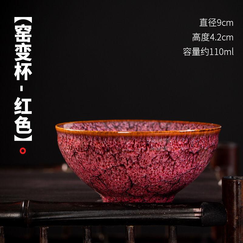 Horno Transformado en Taza de las Cuatro Estaciones Taza de Té Juego de Té Kung Fu Juego de Té Cerámico Doméstico Taza de Té Tazón de Té Caja de Regalo de Souvenir