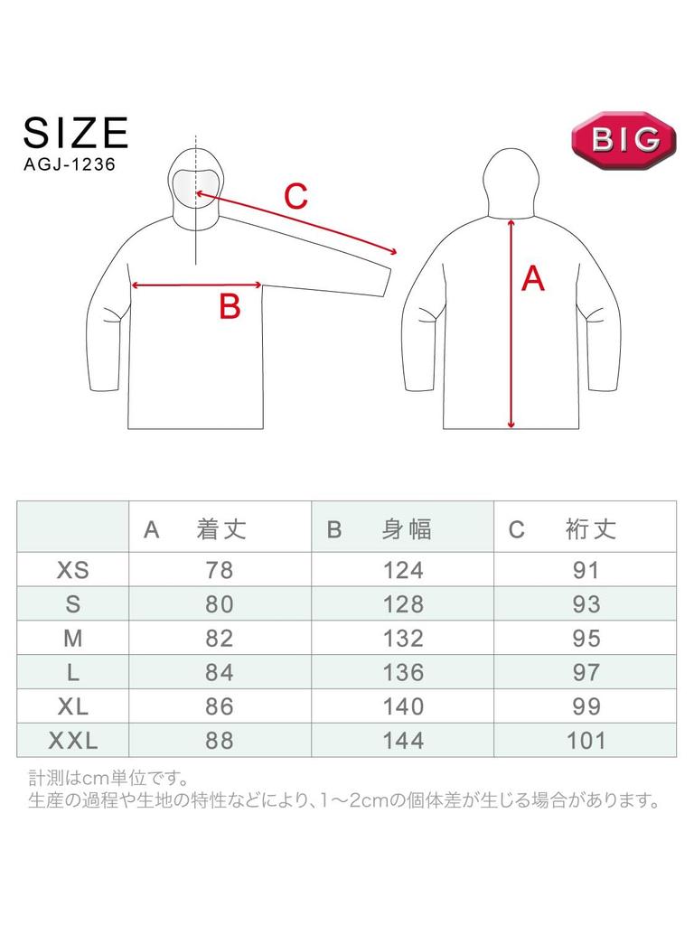 Ash Greem Snowboard Water Resistant and Size Snowboard Ski Wear Jacket, Pullover, (12,000mm), Men's Women's, AGJ-1236 TW091, L, Snowwear, Wear,