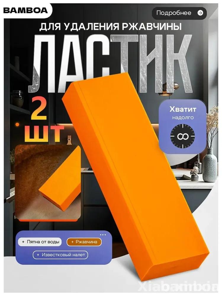 

Rubber Cleaning Sponge/scouring Pad One Size