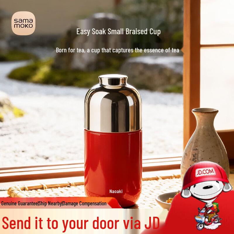 SAMADOYO 160ml Portable Insulated Tea Mug
