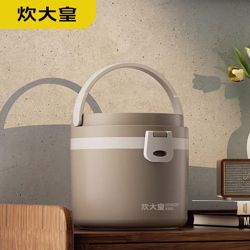 COOKER KING Insulated Lunch Box