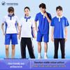 Yuda Shenzhen School Uniform Sport Shorts (Advanced Version)