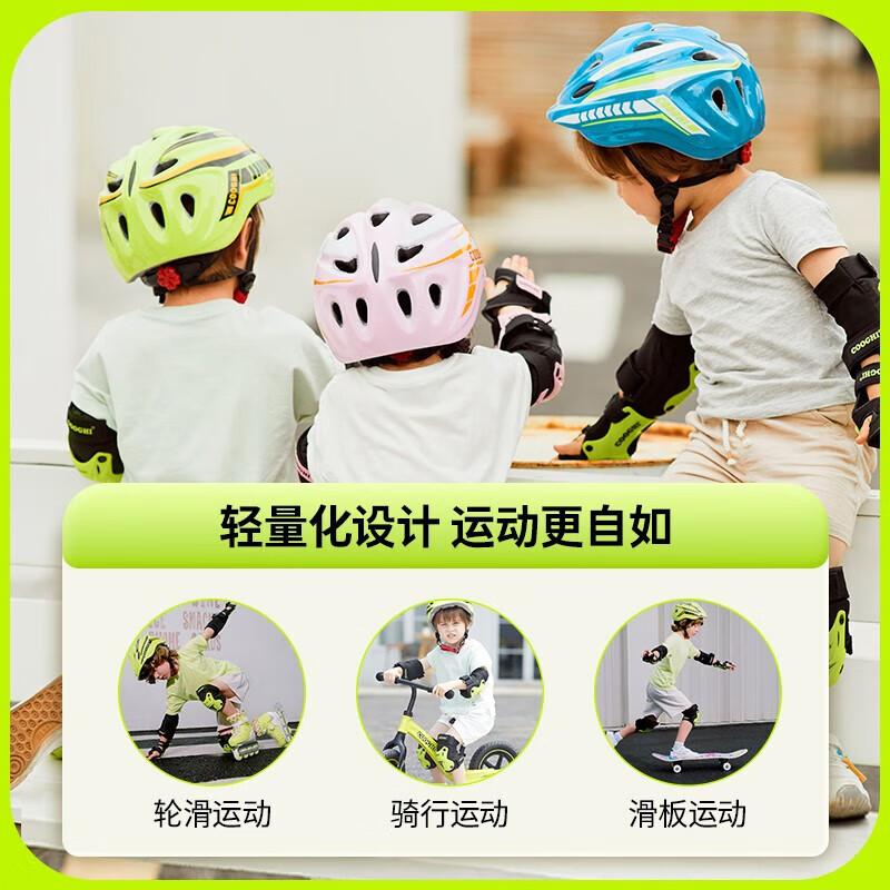 COOGHI Kids P2 Helmet
