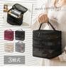 Mesh Vanity with Vanity Mesh Makeup Travel Spa Simple Large GPT Cream [Suitcase Company] Pouch, 3-Tier Handles, Case, 3-Layer Case, Pouch, Pouch, Bag,