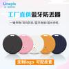NEWround Bluetooth Anti-lost Device Smart Portable 5.2 Pet Mobile Phone APP Positioning Two-way