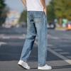 Yiliteng Men's Casual Slim Fit Jeans