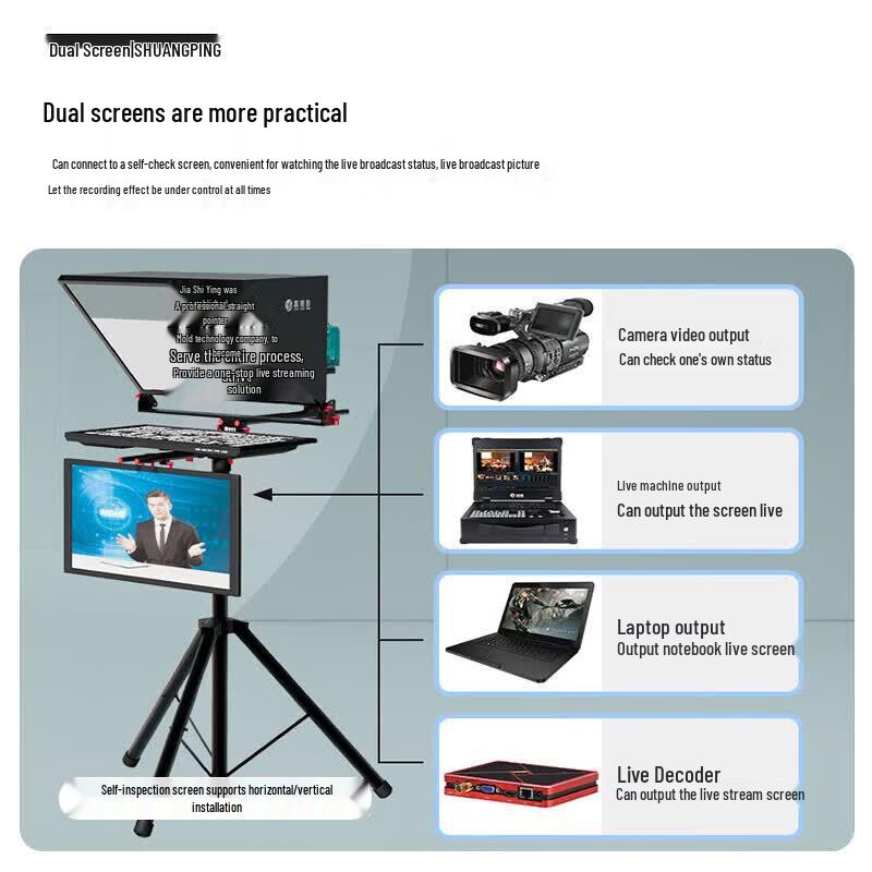 Js22plus 22-inch Enterprise Teleprompter