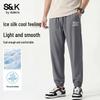 Baleno S&K Men's Summer Loose Fit Casual Jogger Pants