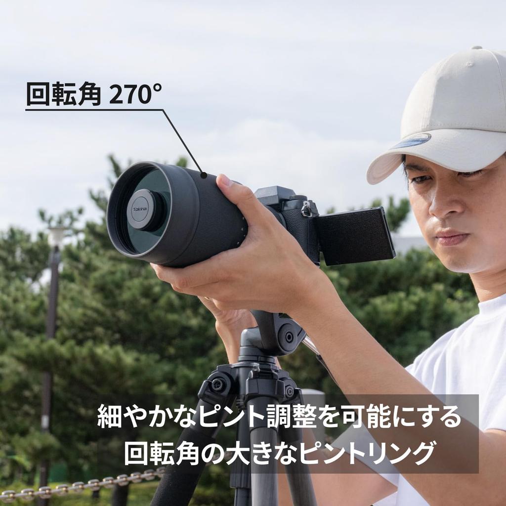 Tokina Telephoto Mirror Lens SZ 900mm PRO Reflex F11 MF CF Sony Format Only Lightweight 725g Manual Focus E-mount APS-C