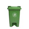 60L Outdoor Plastic Foot Pedal Trash Can