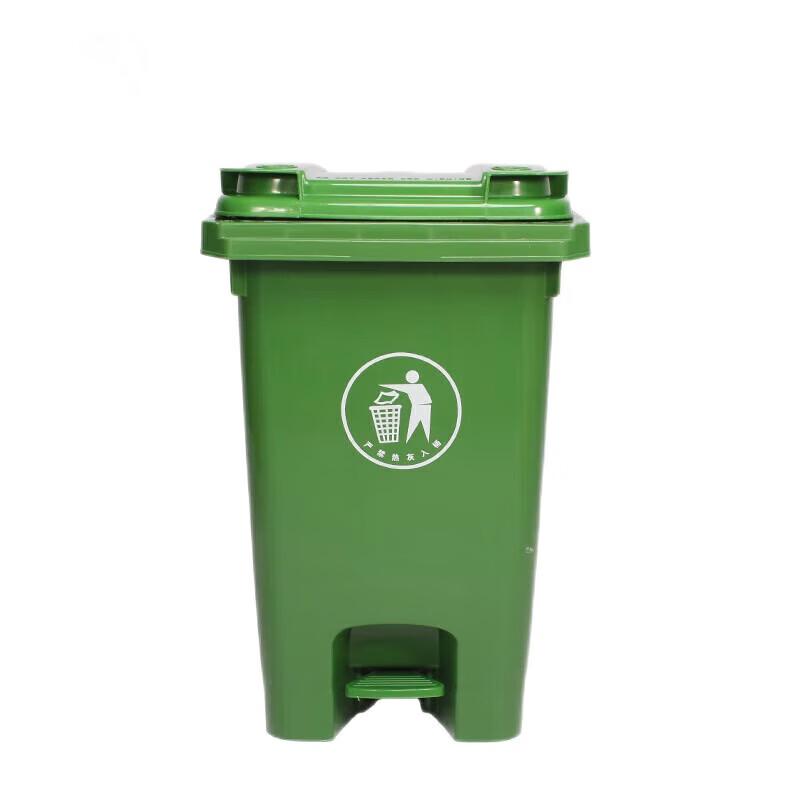 60L Outdoor Plastic Foot Pedal Trash Can