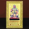 2026 Tai Sui Amulet Card Feng Shui Prayer Gold Card Exorcism Protection Buddha Gift Amulet Safe Bring In Wealth And Treasure