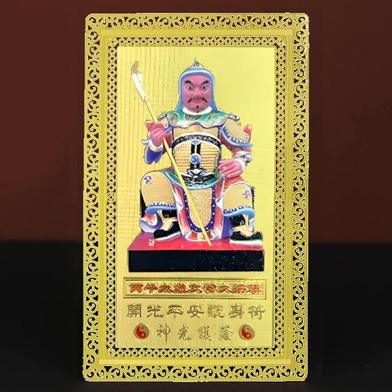 Tarjeta Amuleto Tai Sui 2026 Oración Feng Shui Tarjeta Dorada Exorcismo Protección Regalo Buda Amuleto Seguro Atraer Riqueza Y Tesoro