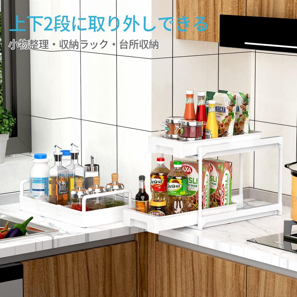 SPACEKEEPER Kitchen Slim 22cm Narrow Storage Cart with Multifunctional for Small and with Easy Suitable for Next to 3 White Cart, Dividers, Items,