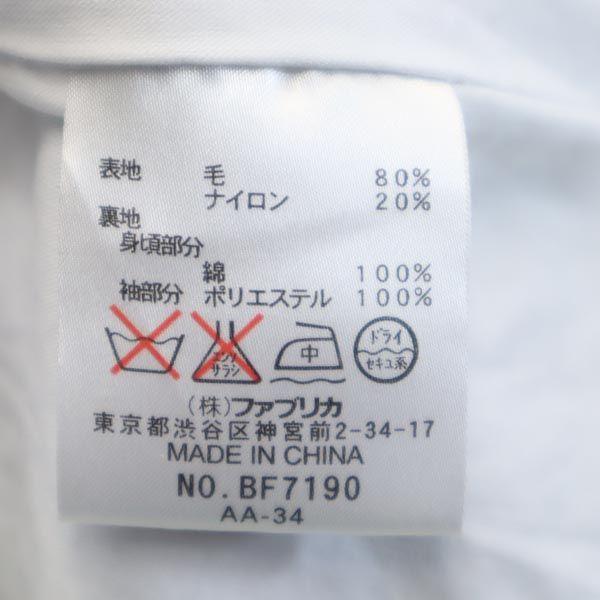 Lacoste Vlněná směs Kabát bez barvy 38 Tmavě modrá Dámský Použitý