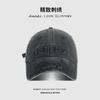 Washed and Old Baseball Cap, Letter Wide Brim, Big Head Circumference, Peaked Cap, Versatile and Face-showing Small Visor.