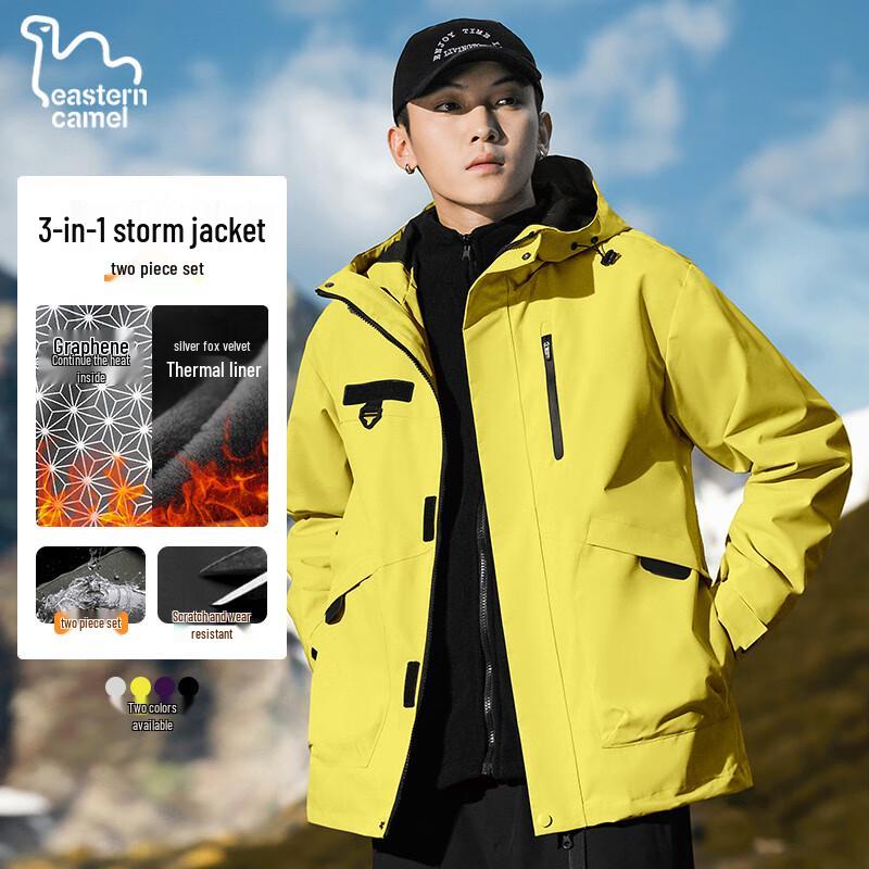 EASTERN CAMEL Unisexowa kurtka outdoorowa 3 w 1 wiatroodporna wodoodporna