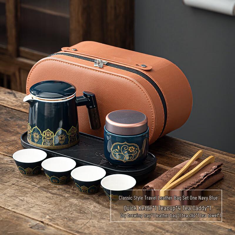 

LISM Portable Travel Tea Set