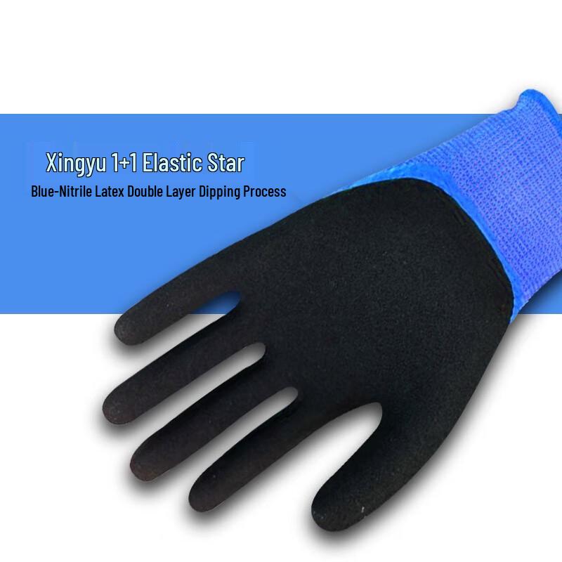 Xingyu Labor Protection Gloves