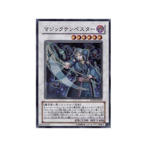 Yu-Gi-Oh! Magic Tempest [Super] EXP2-JP029