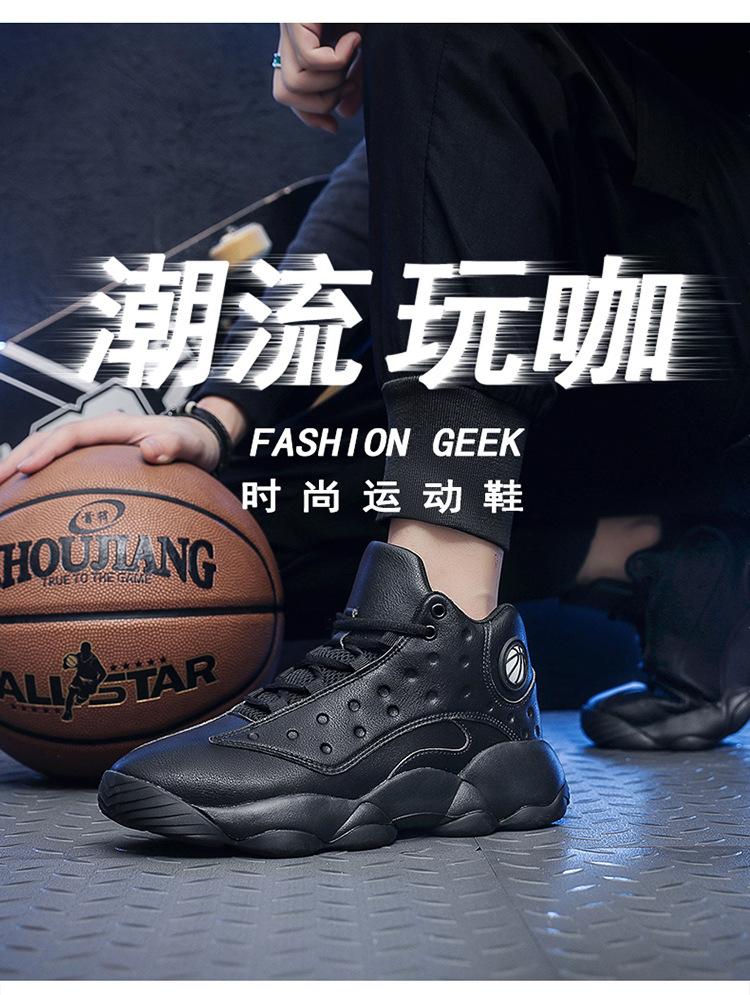 Original Männer Basketball Schuhe Outdoor Bequeme Sportschuhe Trainer Sport Turnschuhe