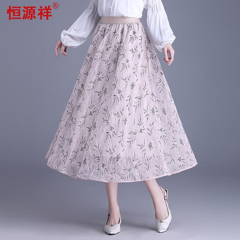 Hengyuanxiang Floral Elastic Waist A-line Long Skirt