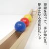 [Tsumikiya] Wooden Slope Toy Tick-Tock Slope, with 45mm Wooden Balls, Educational Toy for Ages 1 and Up, Baby Shower GiftBirthday Present, Made In