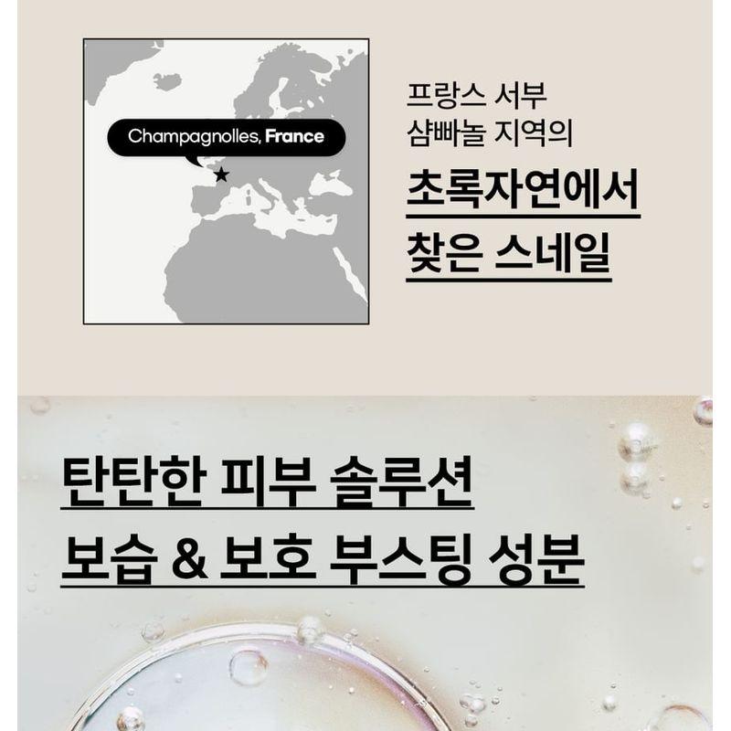 Nature Republic Emulsja z roztworem ślimaka