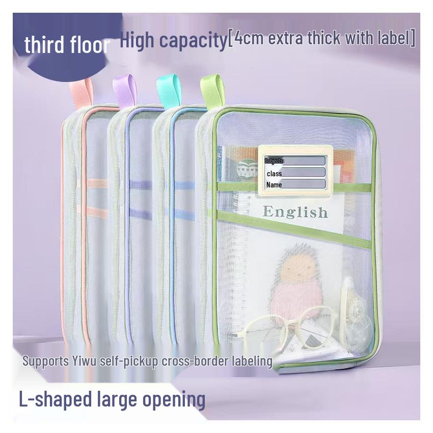 Enhanced Nylon Double-Layer File & Book Storage Bag for Students
