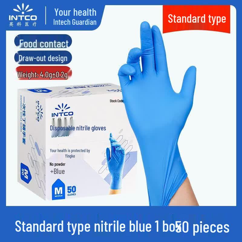 ZISIZ Yingke Disposable Nitrile Gloves