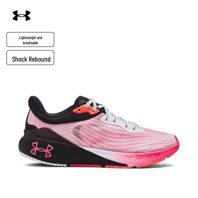 Мужские беговые кроссовки Under Armour HOVR Machina CN EU 43