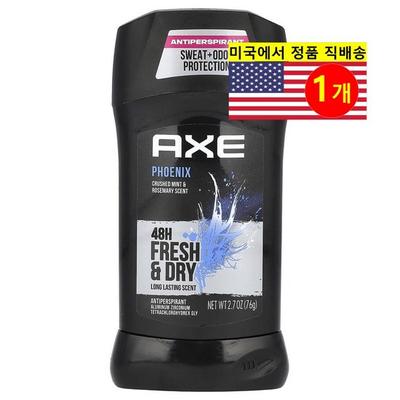 Priemonės kūnui – Dezodorantai ir antiperspirantai