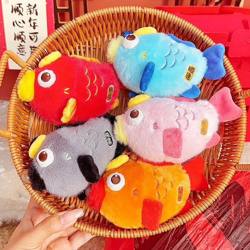 Bubbles Fish Blowing Plush Key Chain Animal Toy Pendant Cartoon Doll Kids Gift