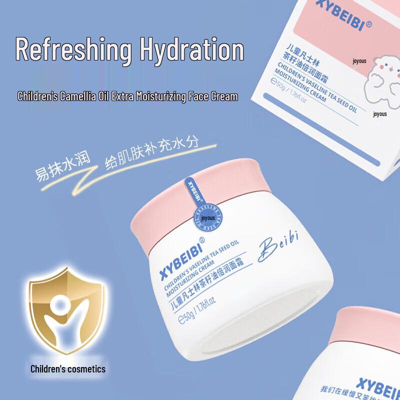 Qinling Kids' Vaseline Camellia Oil Face Cream